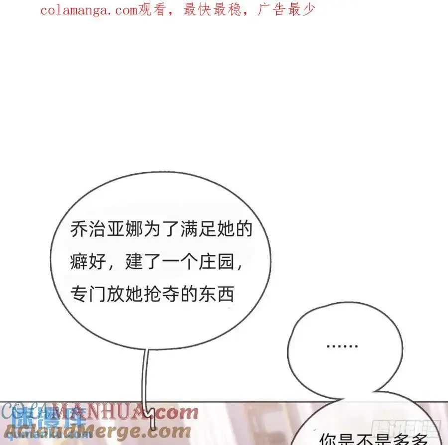 Ch.149 共舞一曲0