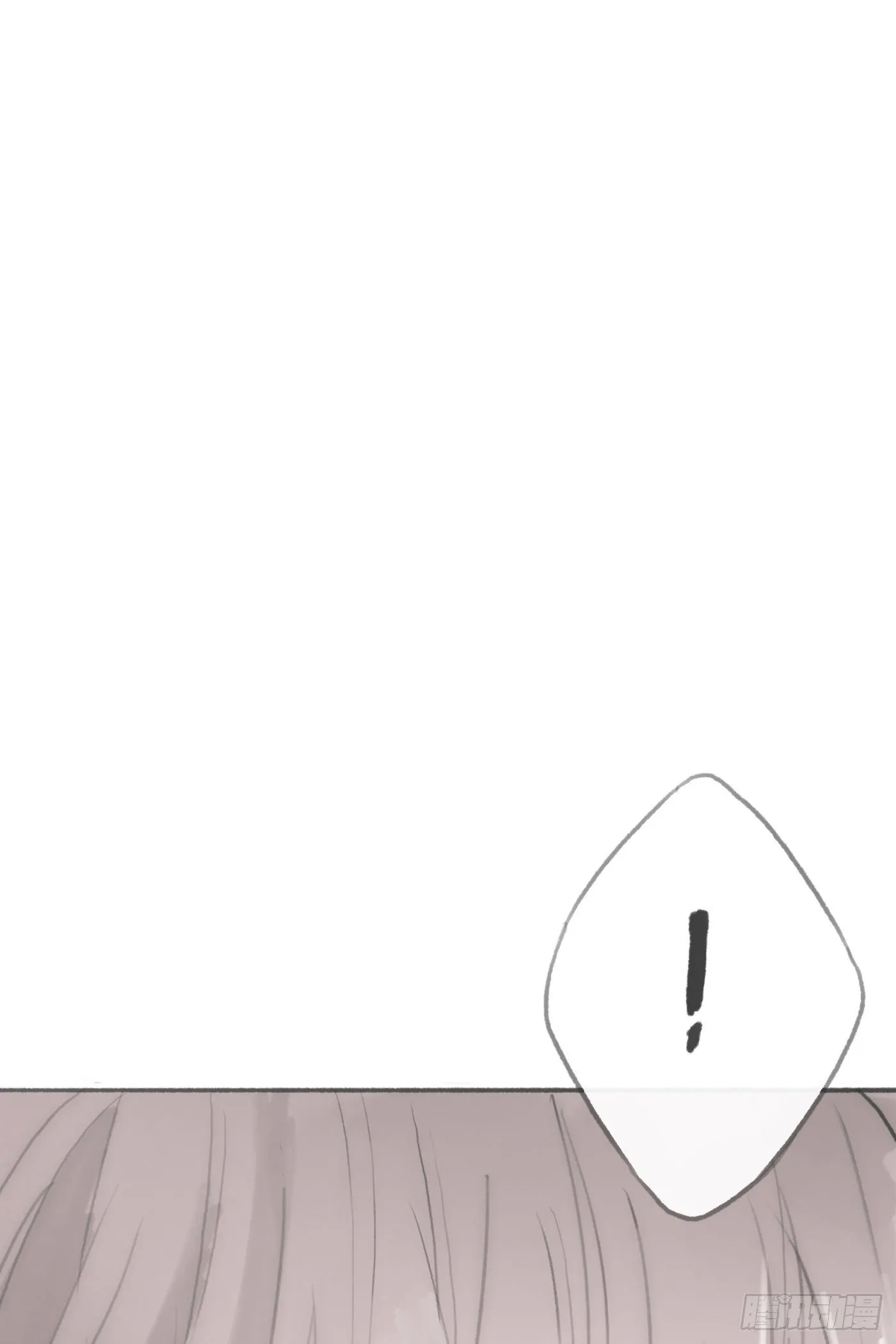 请与我同眠漫画免费观看下拉式155未删减漫画,Ch.3 审讯3图