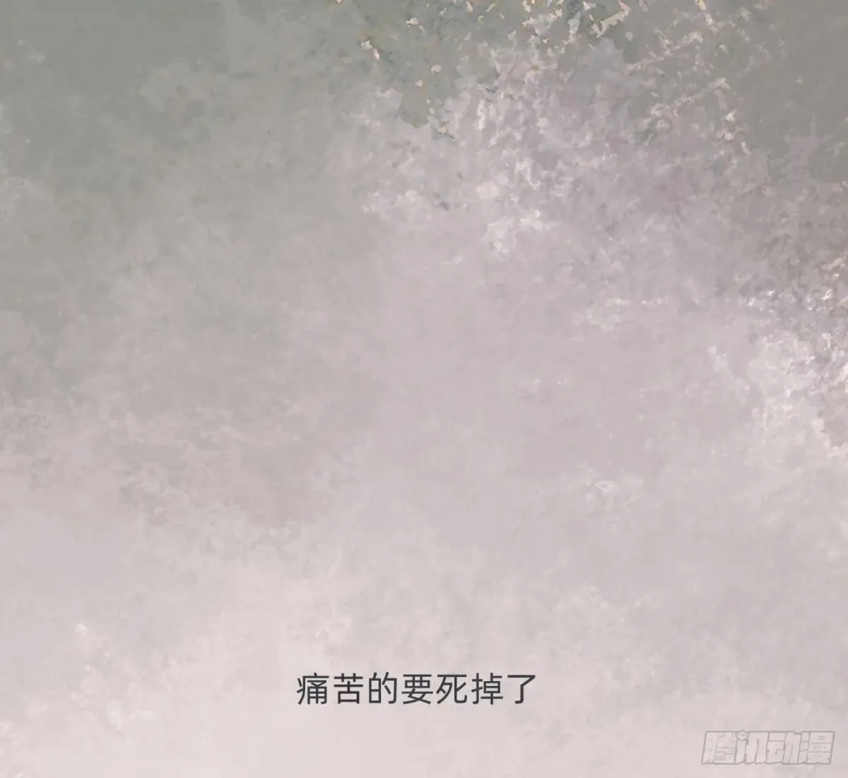 Ch.183 去找你2