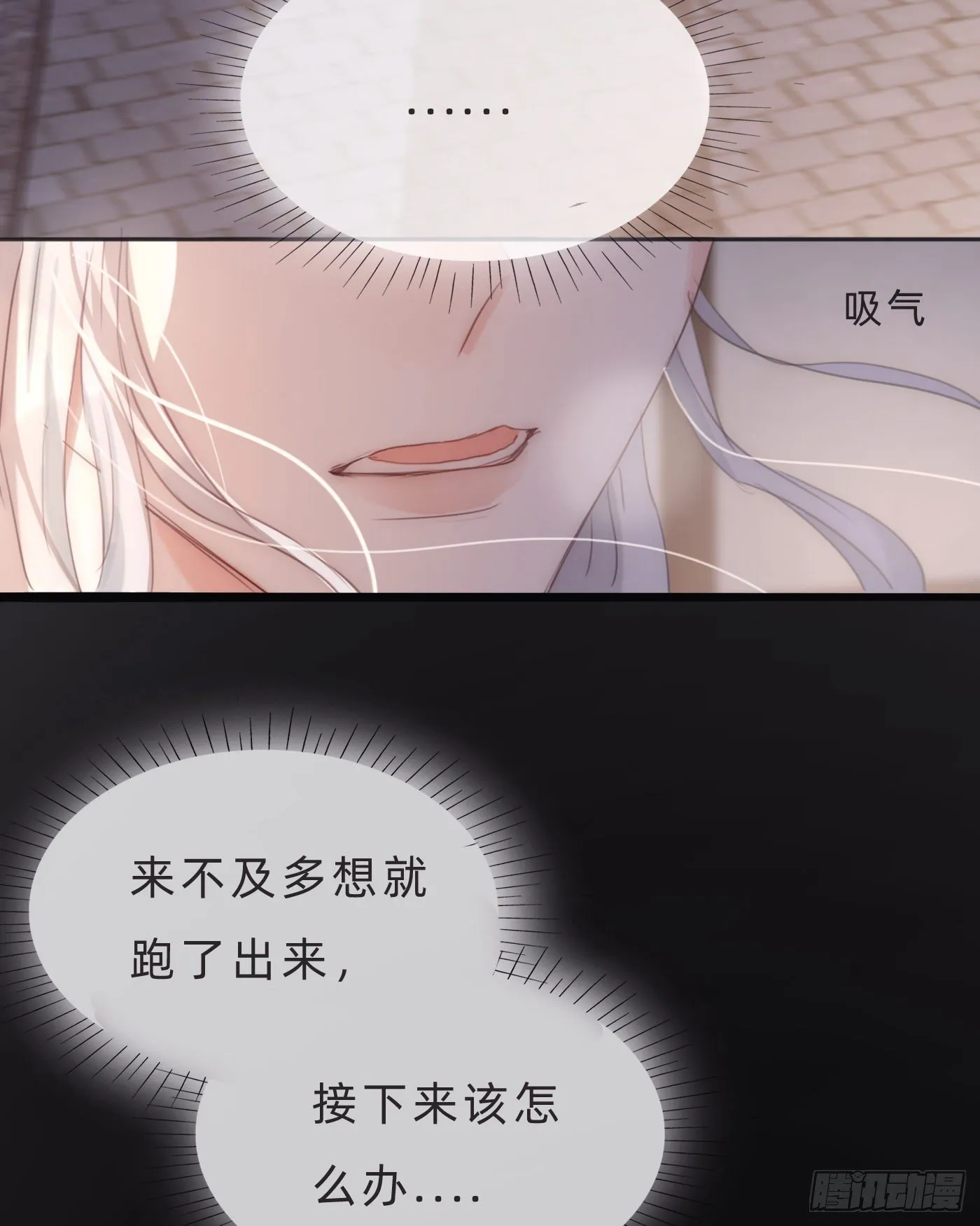 Ch.59 疑惑1