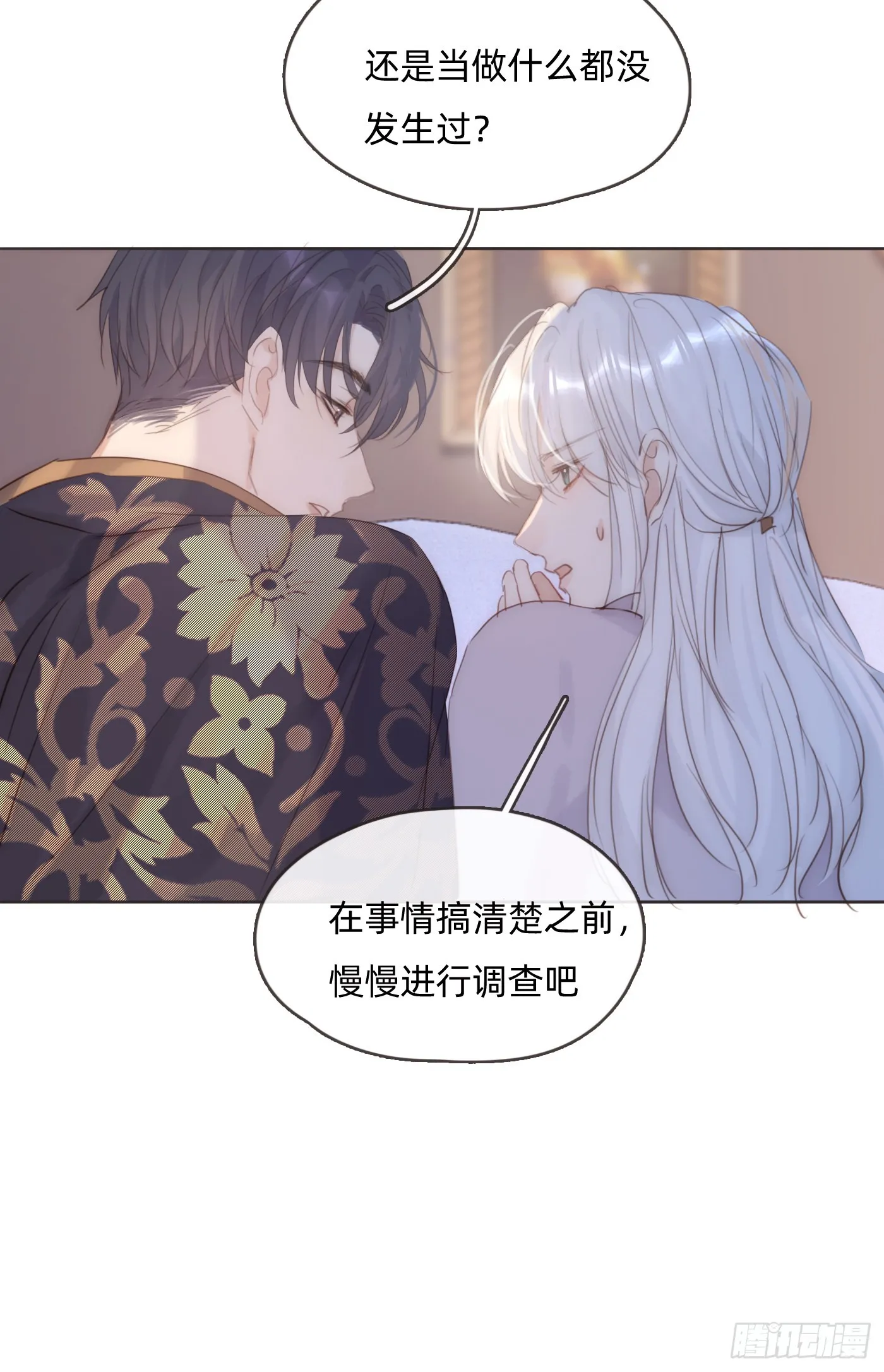 Ch.102 梅菲尔德1