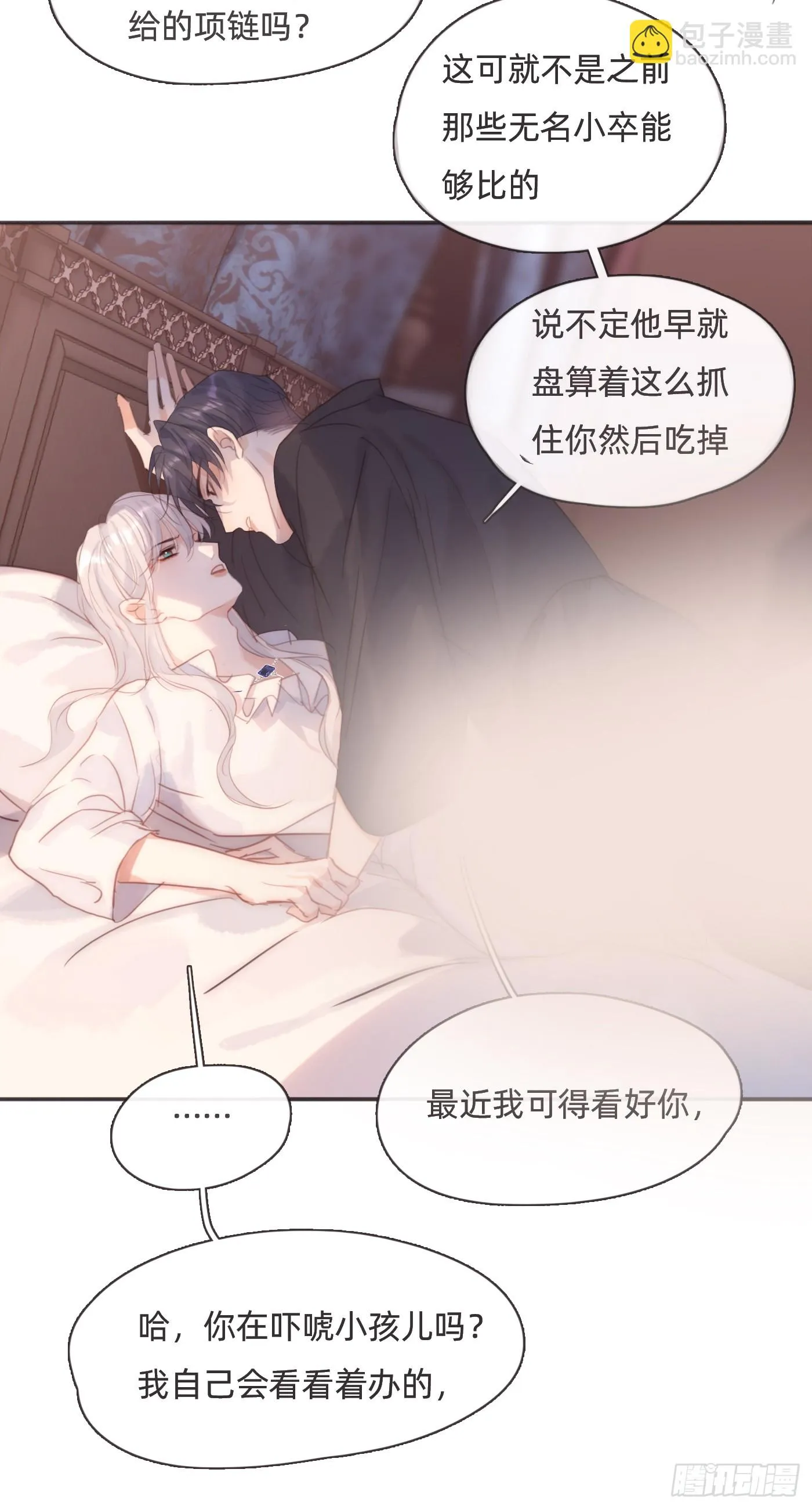 Ch.107 来点不一样的1