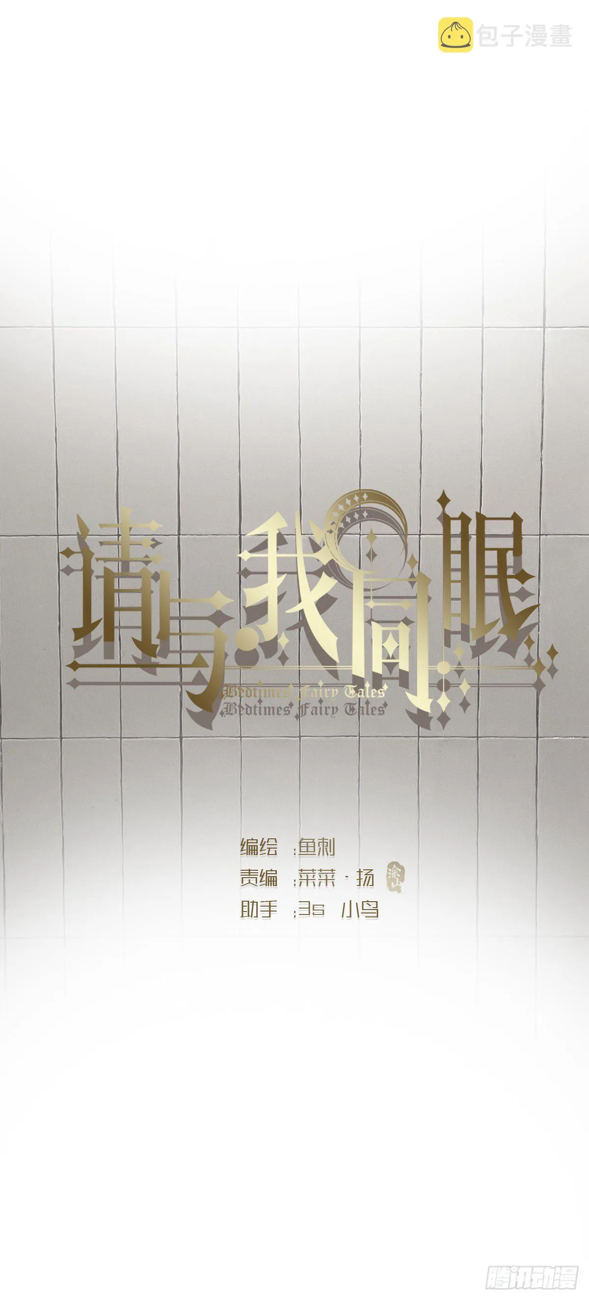 Ch.12 难以控制0