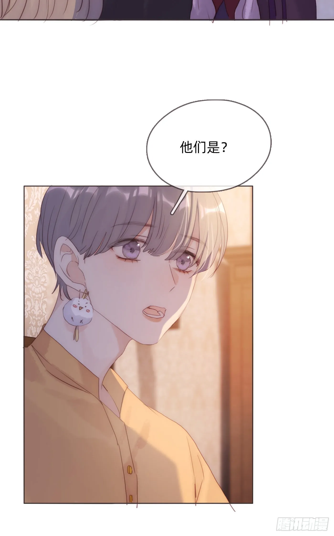 Ch.95 逃离金士兰德1