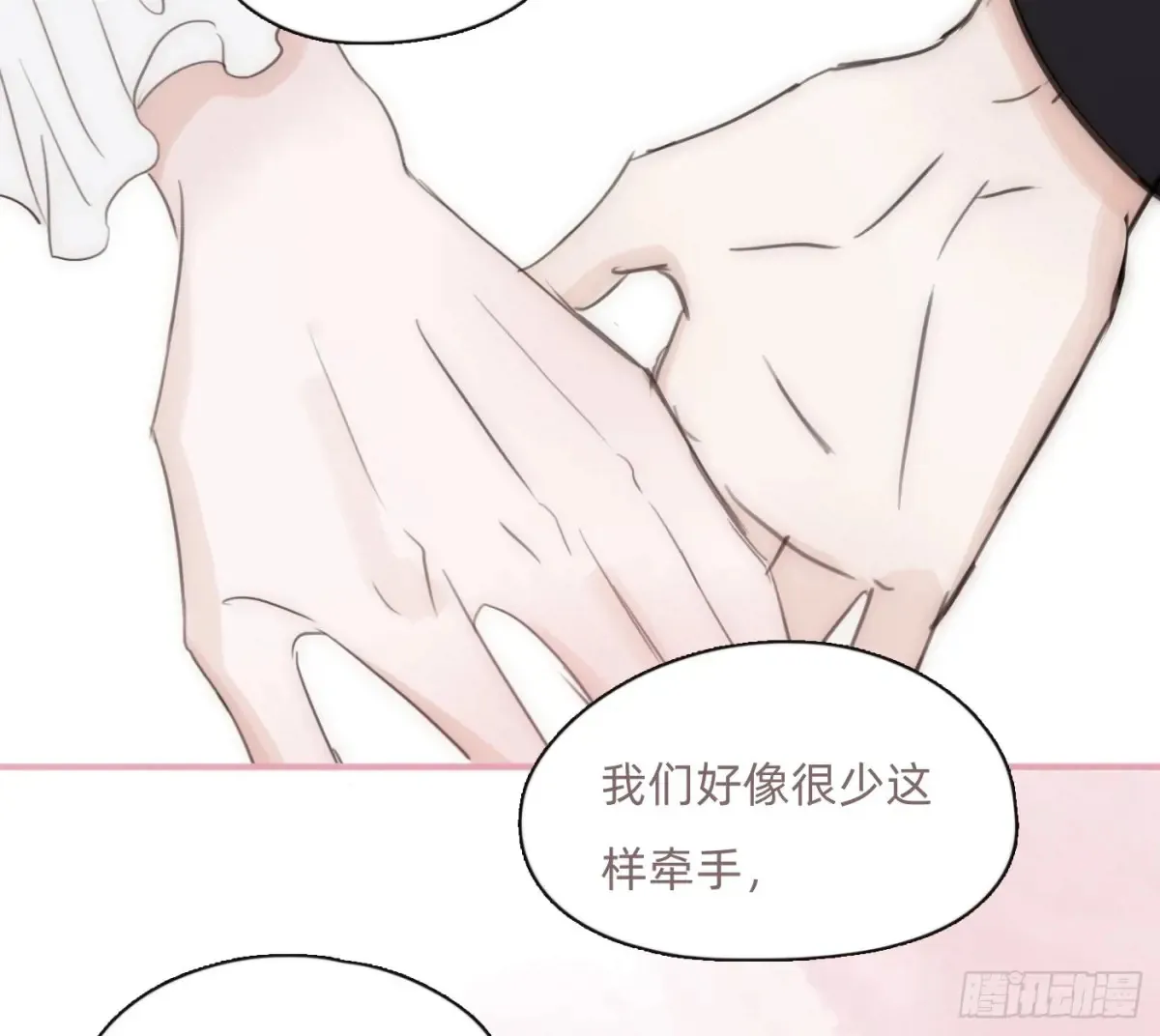 请与我同眠漫画免费漫画无删减154漫画,Ch.159 情人节篇3图