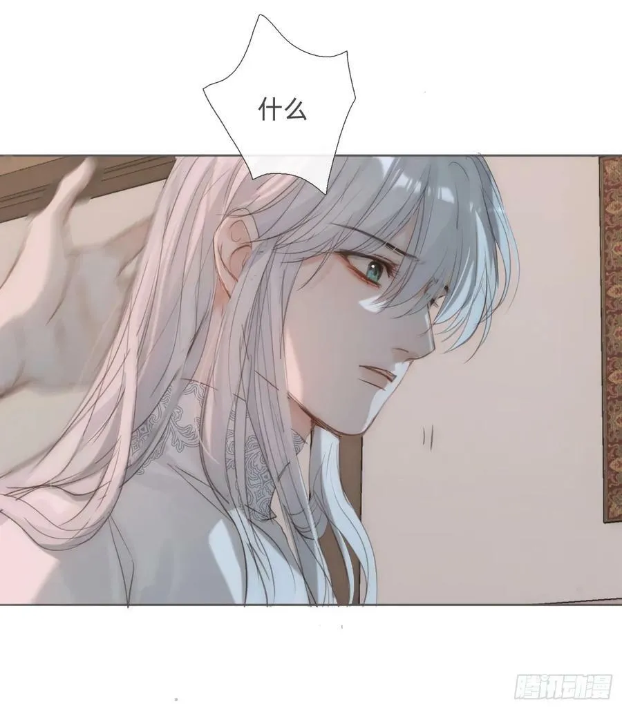 Ch.128 死去的里德1