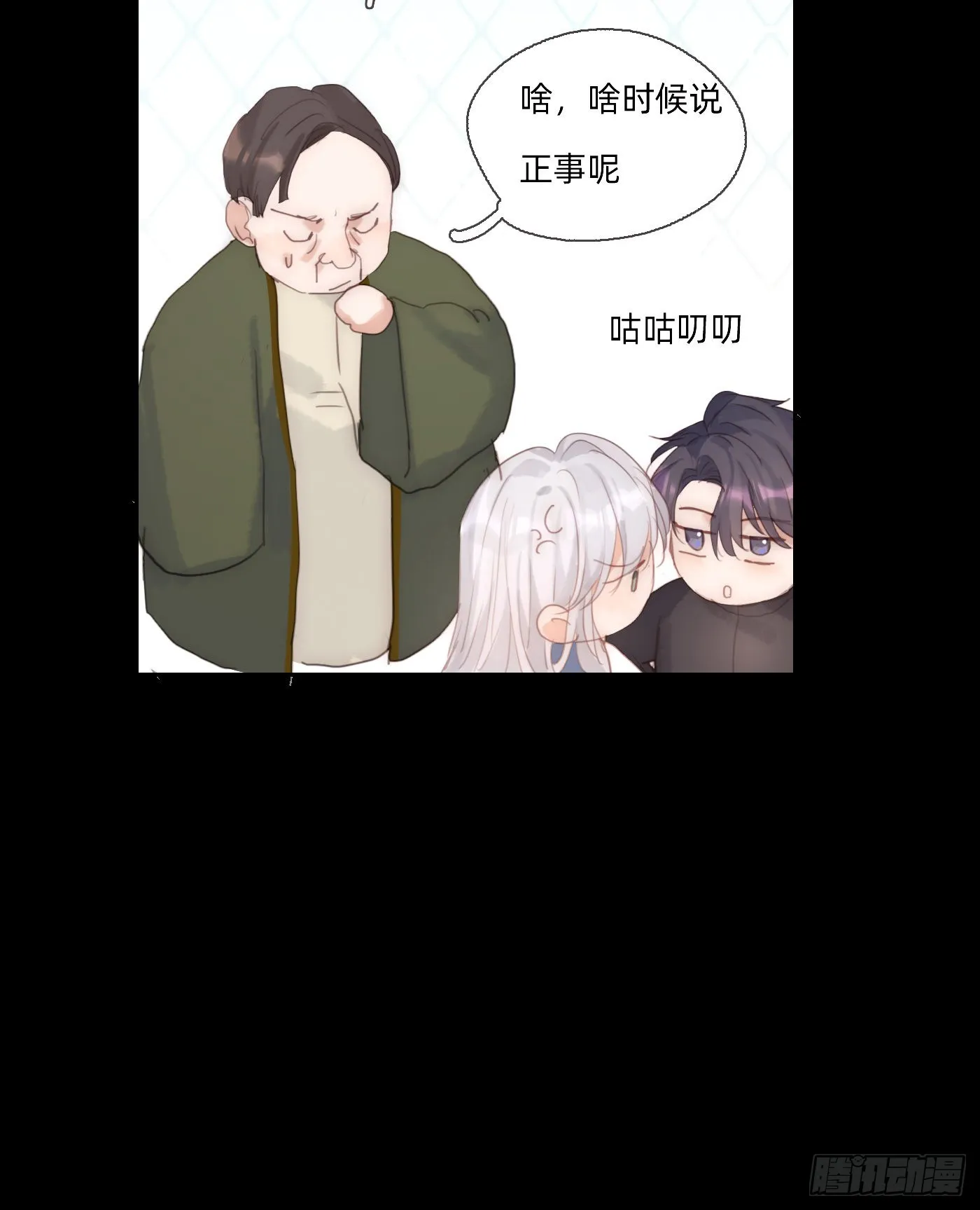 Ch.73 糟糕的情况4