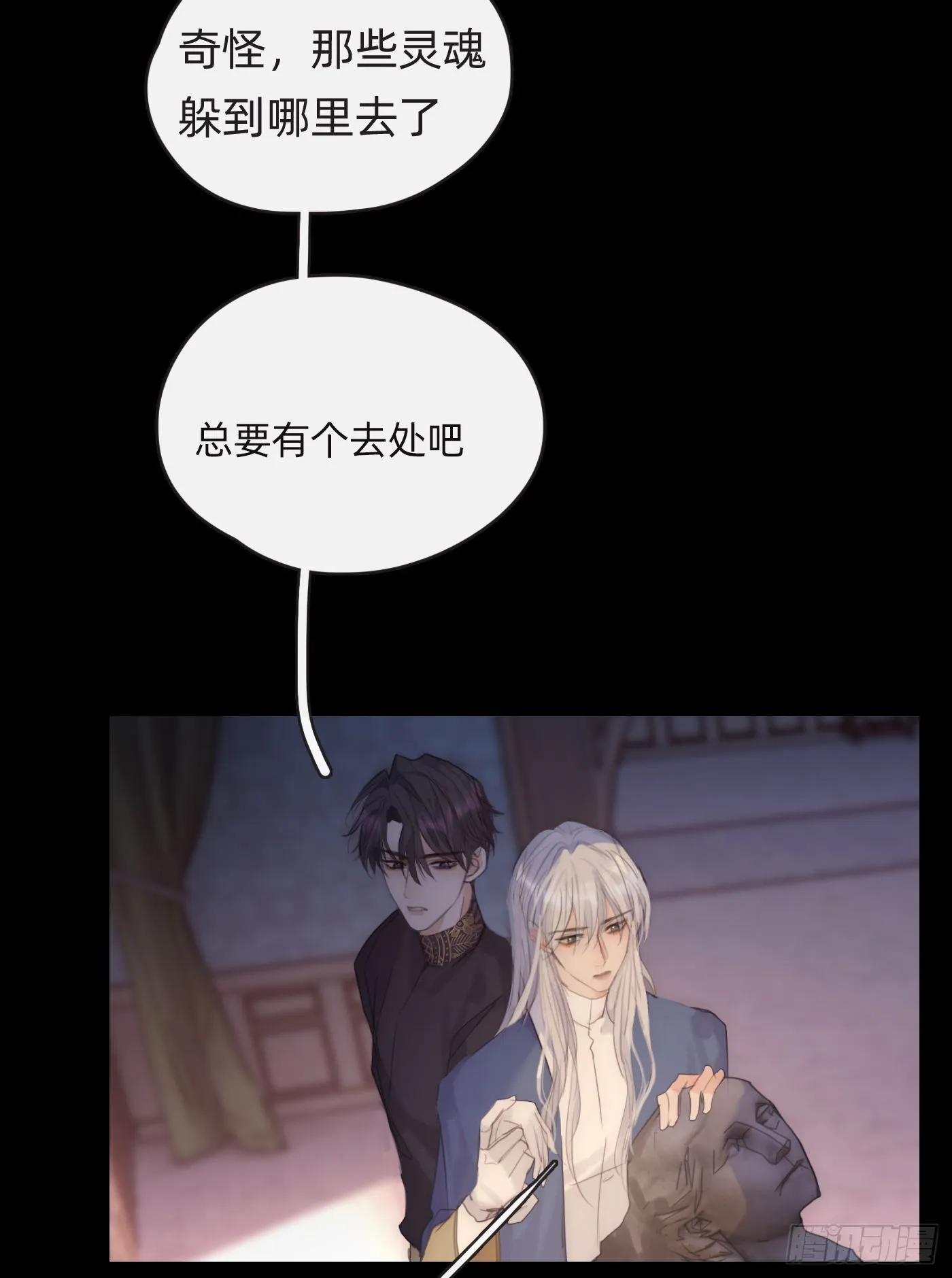 Ch.74 幻境之画4