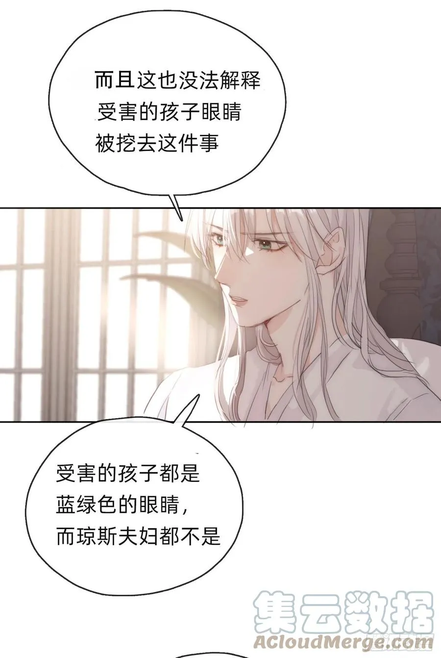 Ch.39 我就知道3