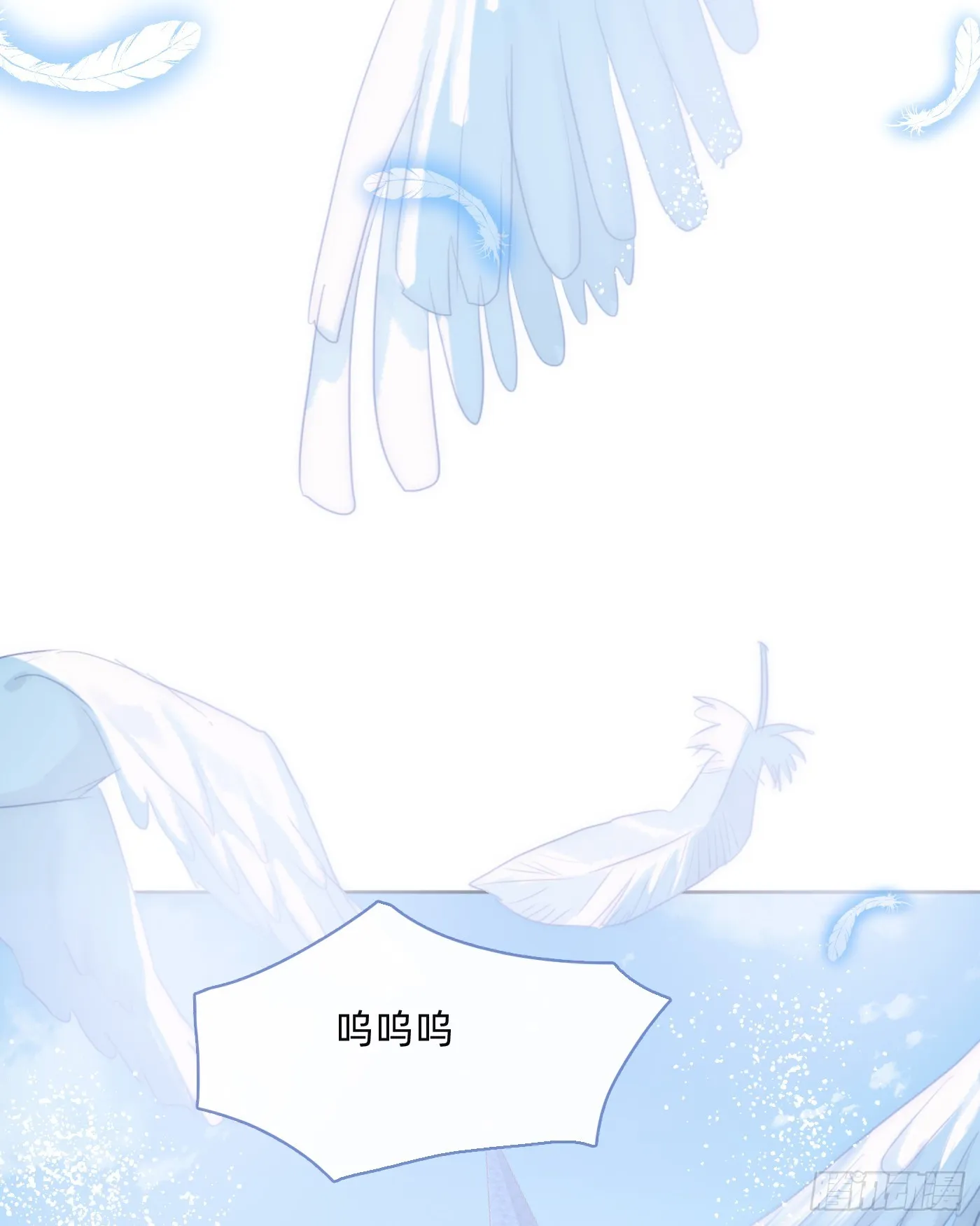 请与我同眠漫画免费观看下拉式155未删减漫画,Ch.103 纯属巧合5图