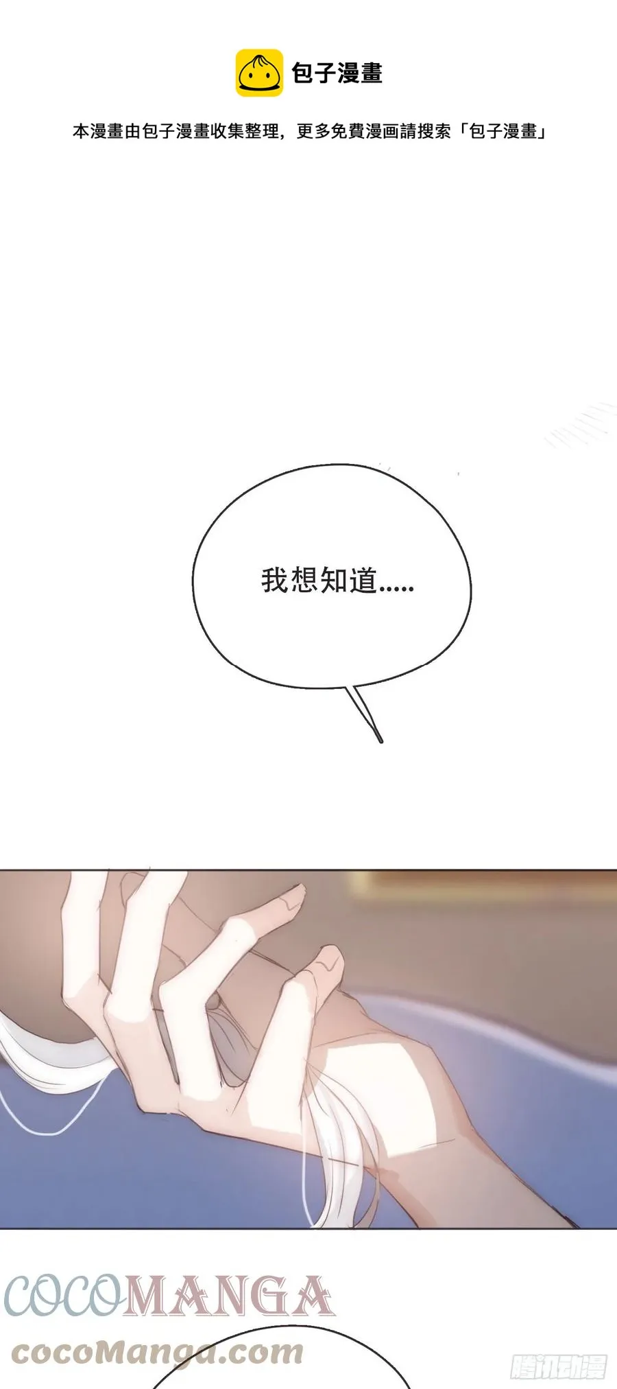 Ch.53 难以忘记的触感0