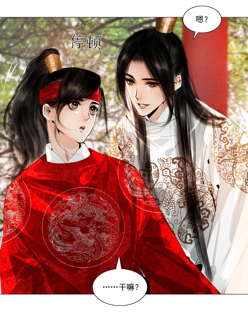 035 他不会是性冷淡吧？2