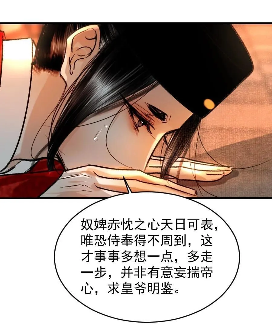 087 想什么呢，这么出神？3