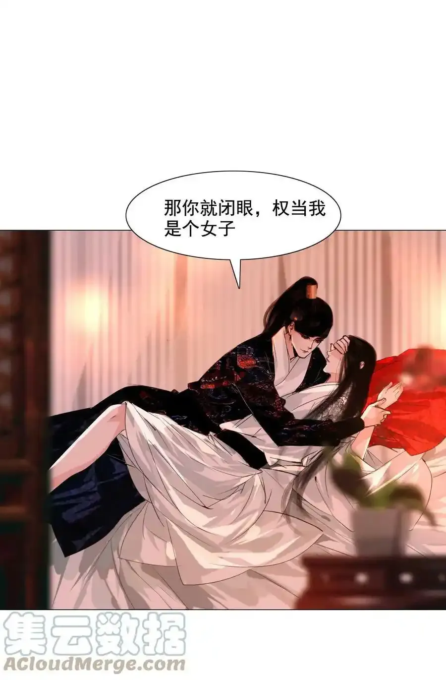 特别 公告2