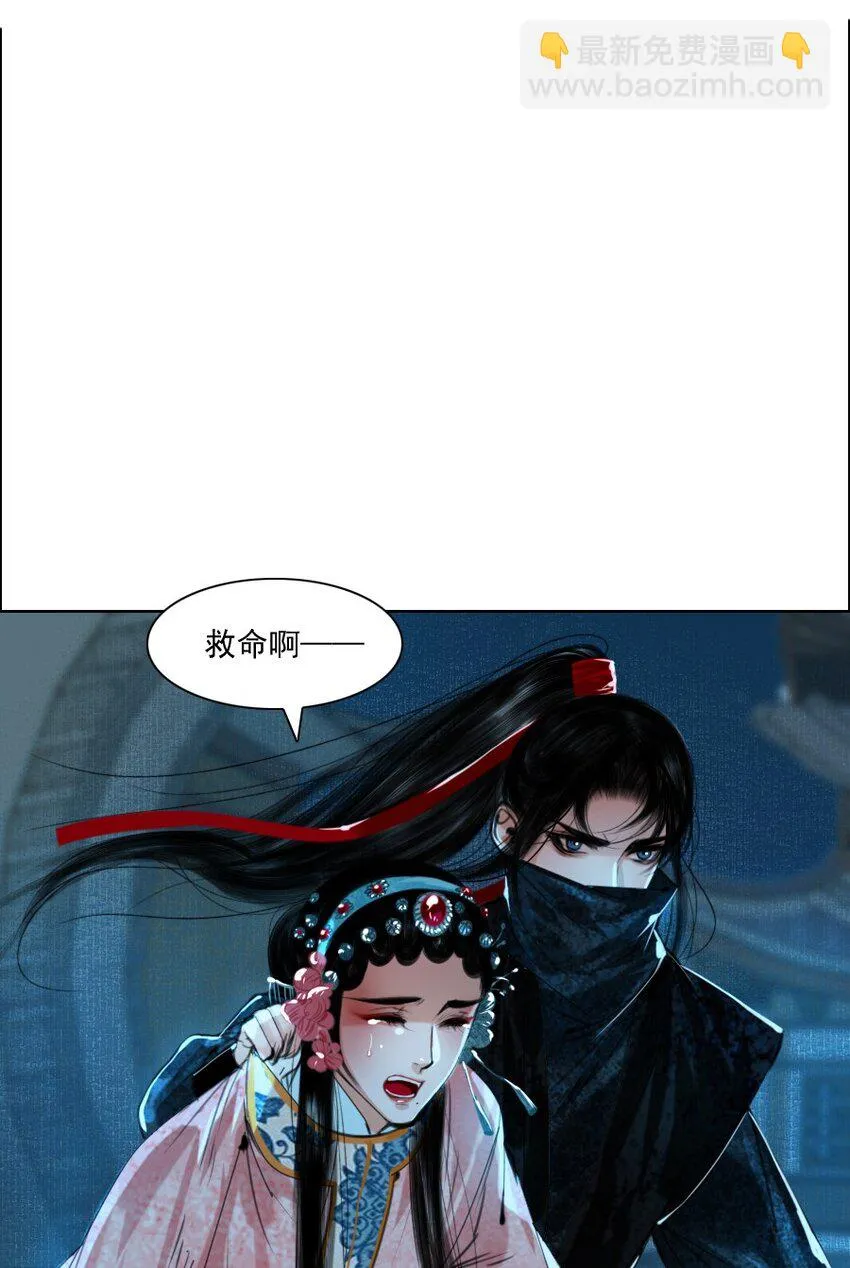 067 我是侍读，不是侍寝！2