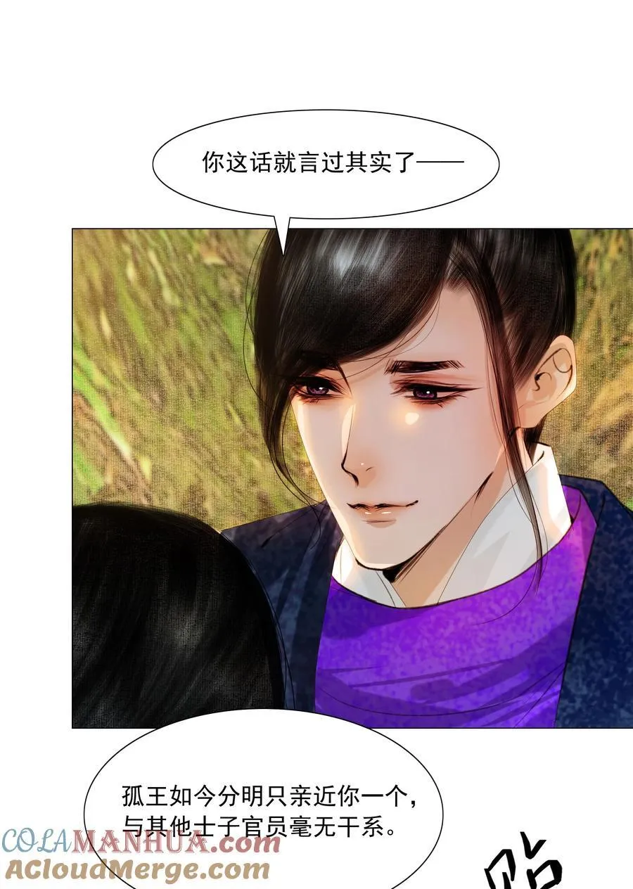082 不是招惹是心意！2