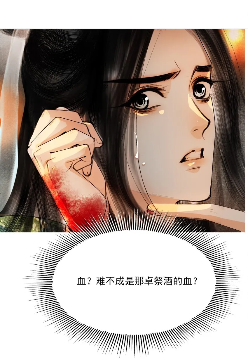 023 忍一忍！3