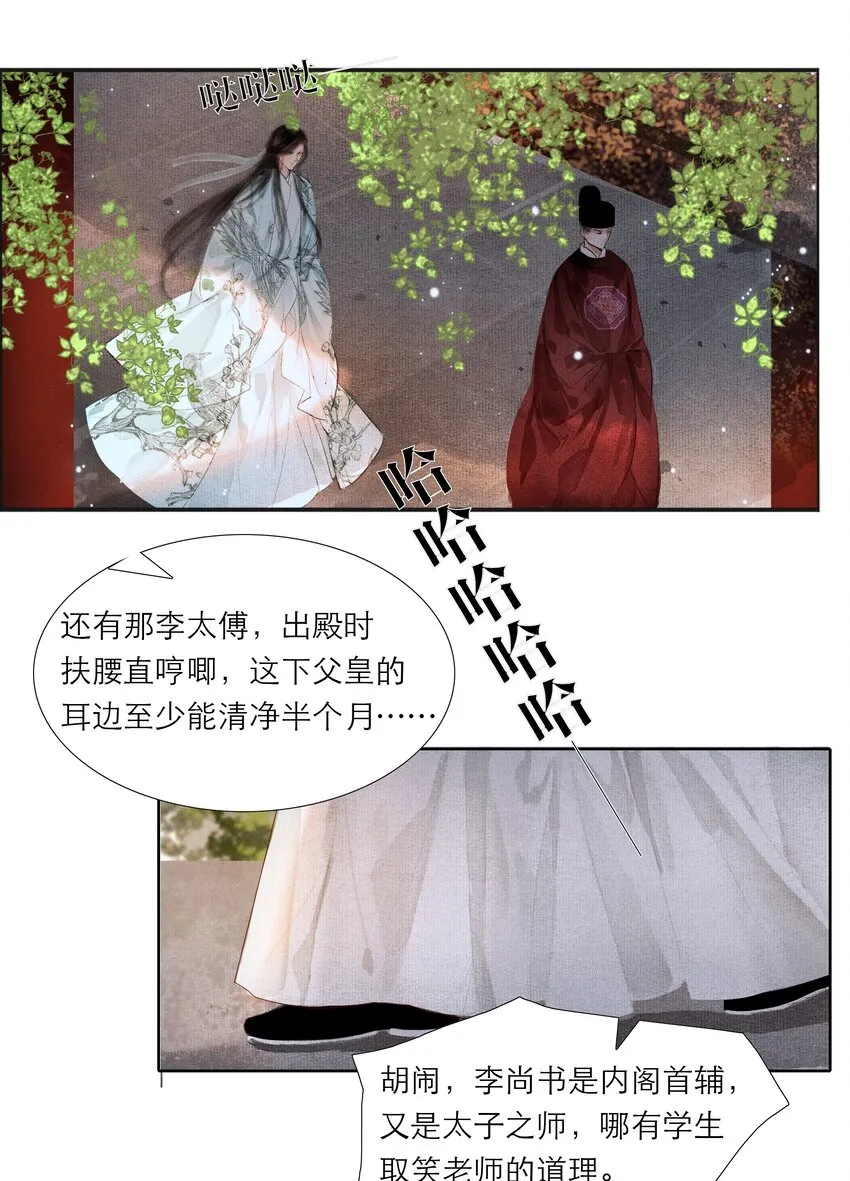 004 肤如凝脂，想入非非2