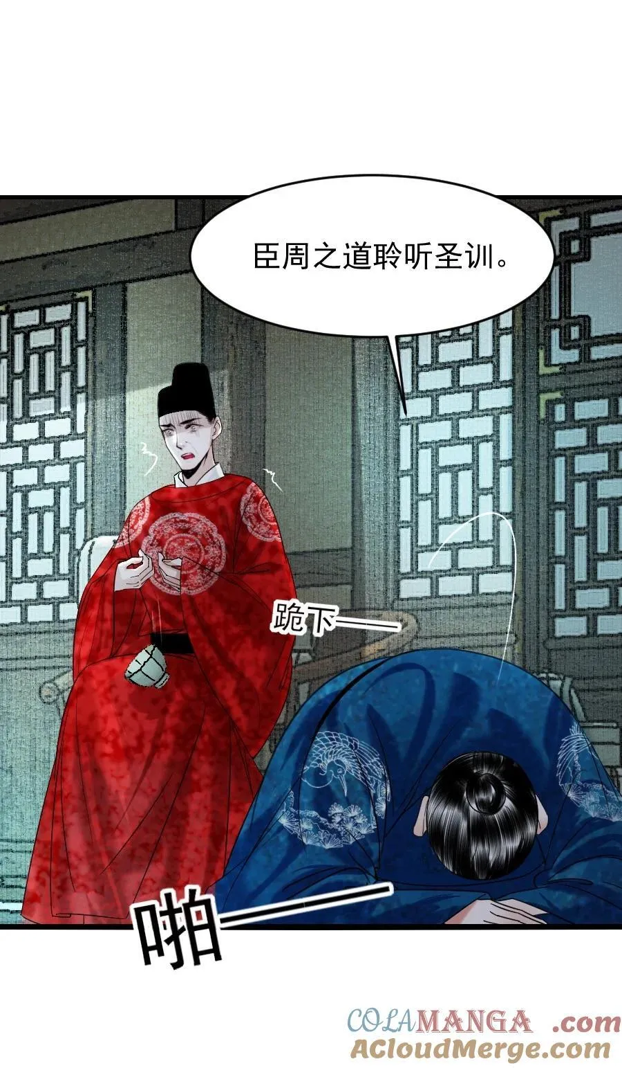 106 故弄玄虚？！0