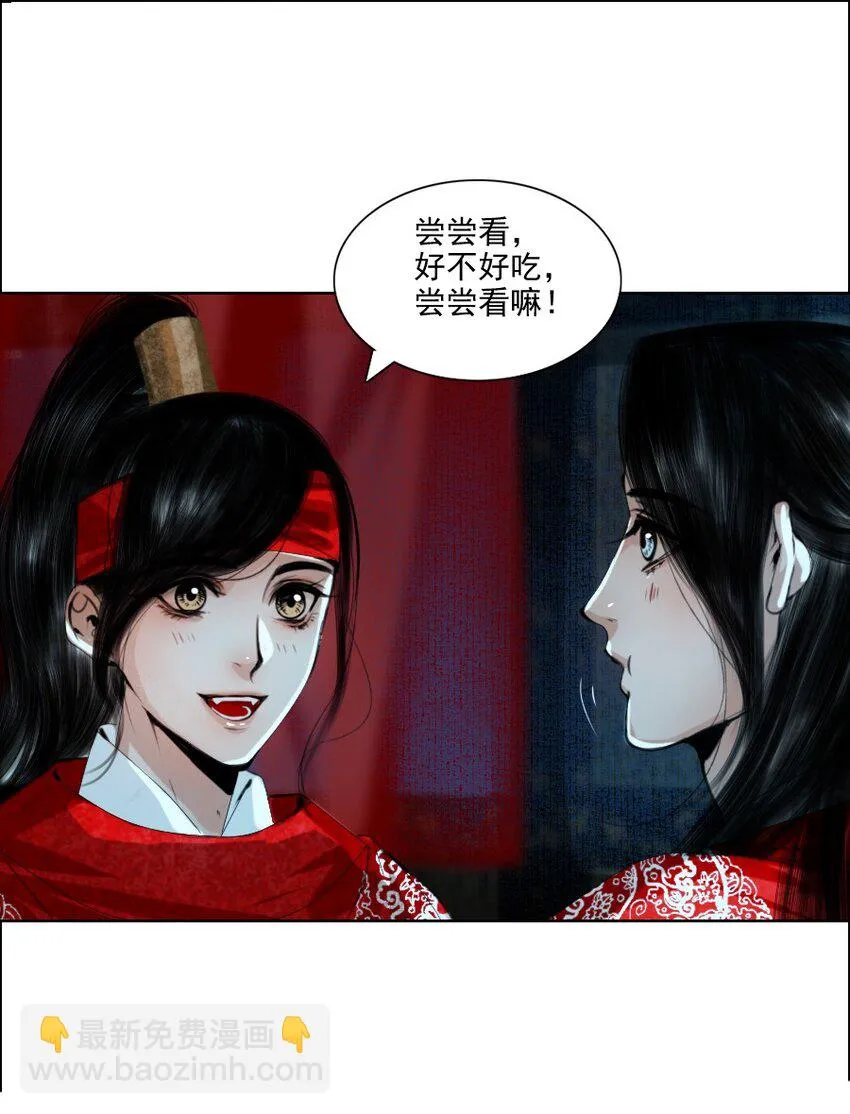 067 我是侍读，不是侍寝！4