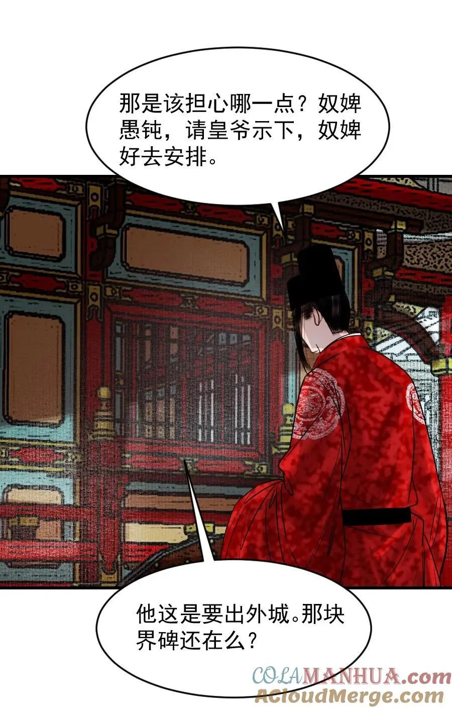 097 我哪儿都不小了！0