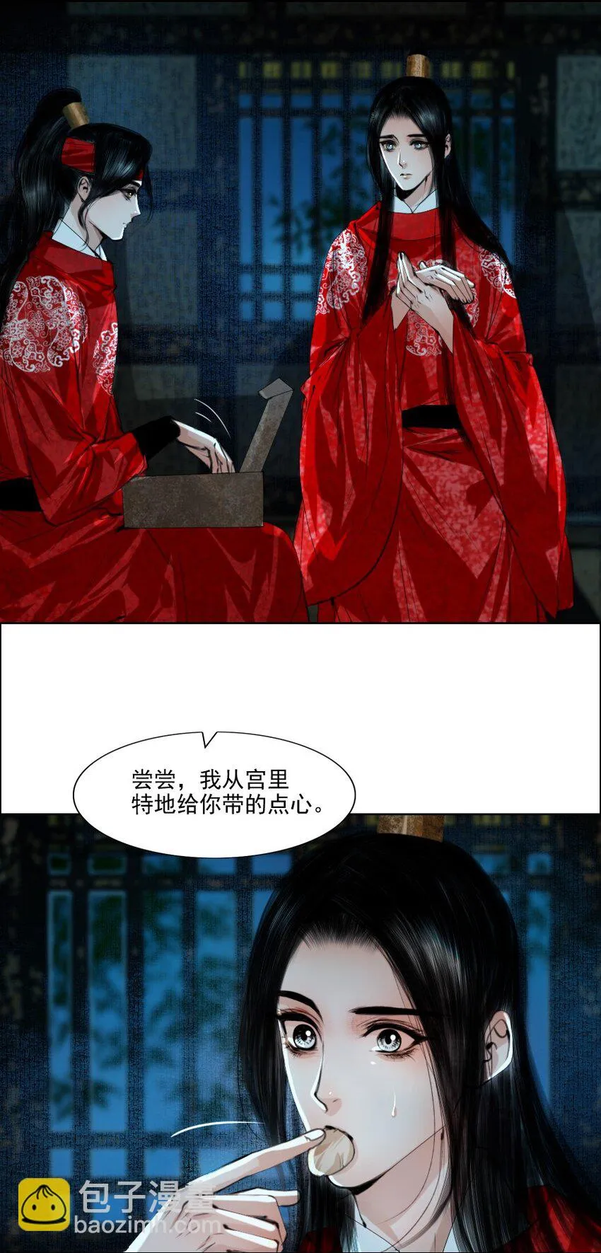 067 我是侍读，不是侍寝！3