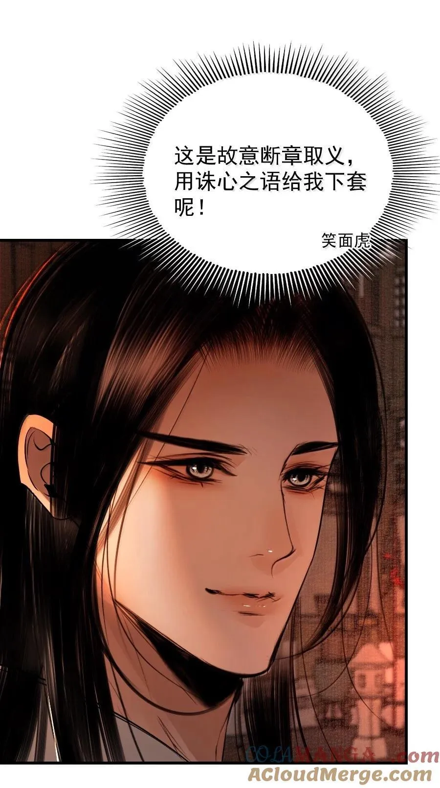 132 想要苏大人！4