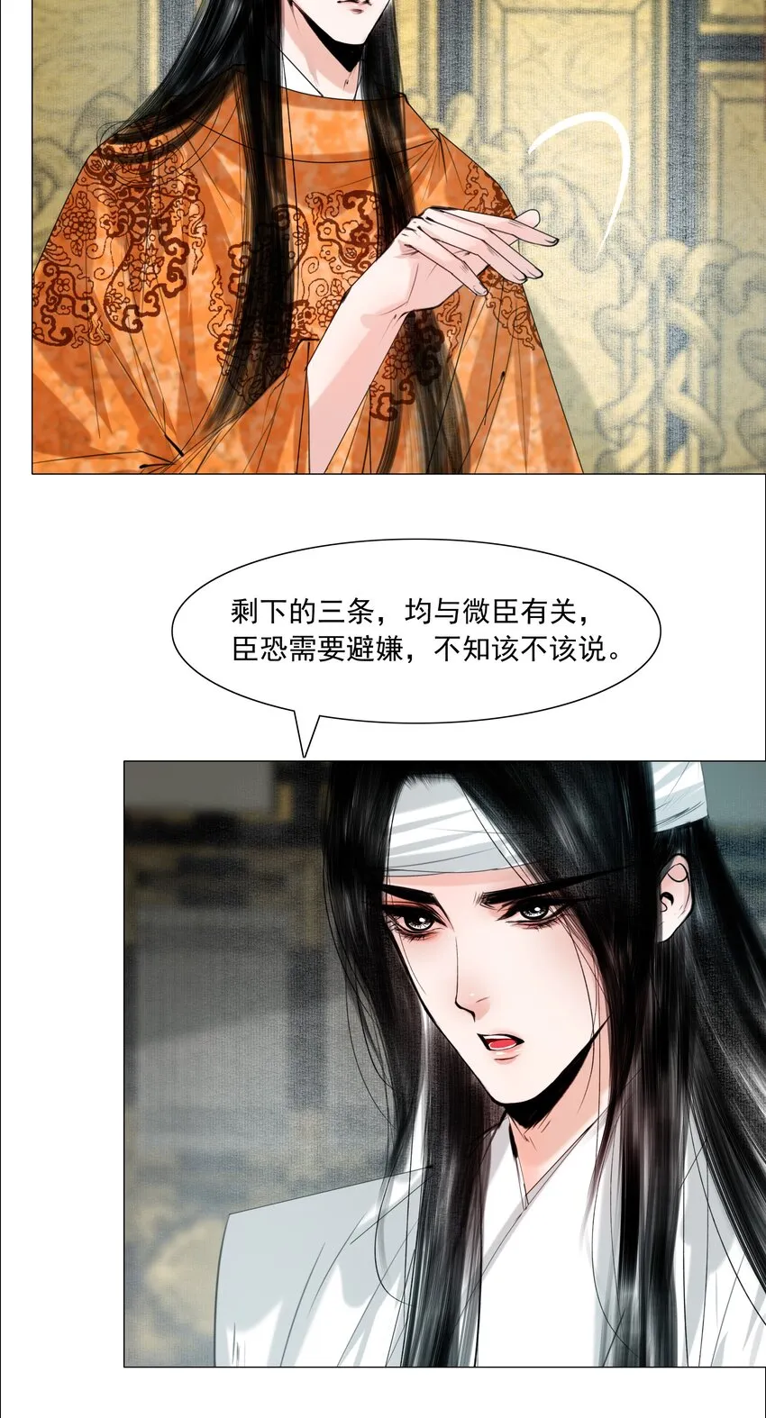 061 一出好戏！2