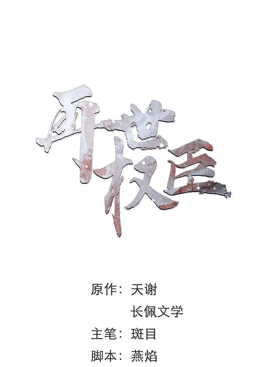 137 埋伏1