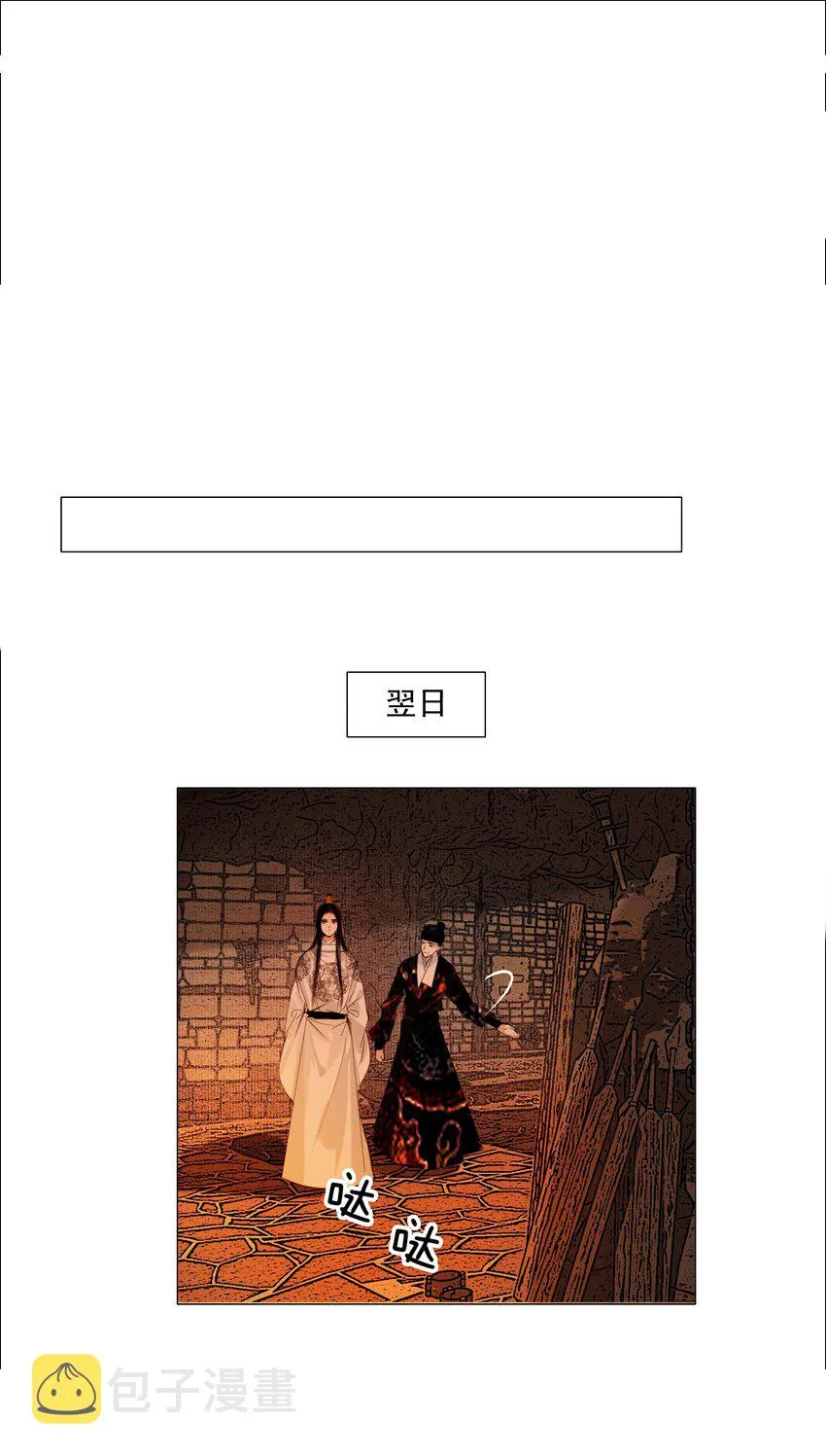 062 今晚就留在这里吧！0