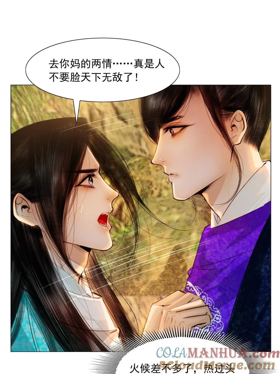 082 不是招惹是心意！4