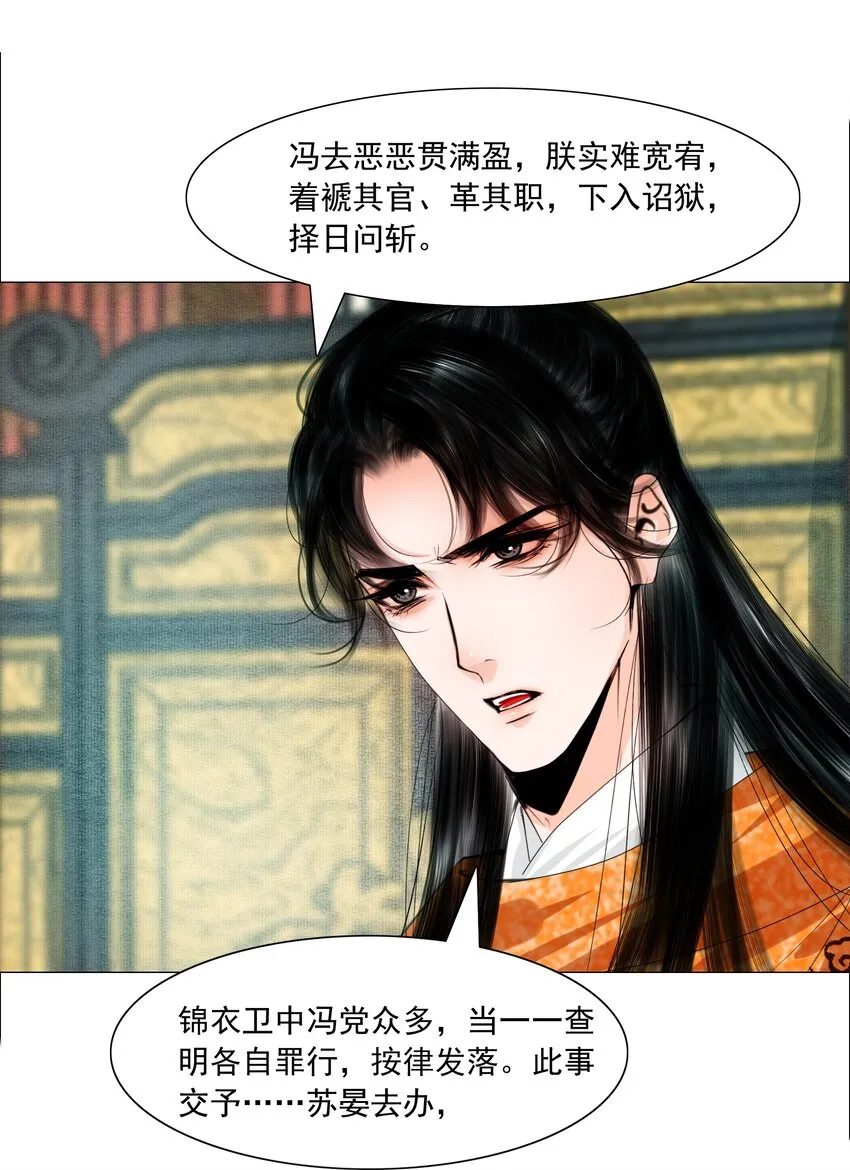 062 今晚就留在这里吧！2