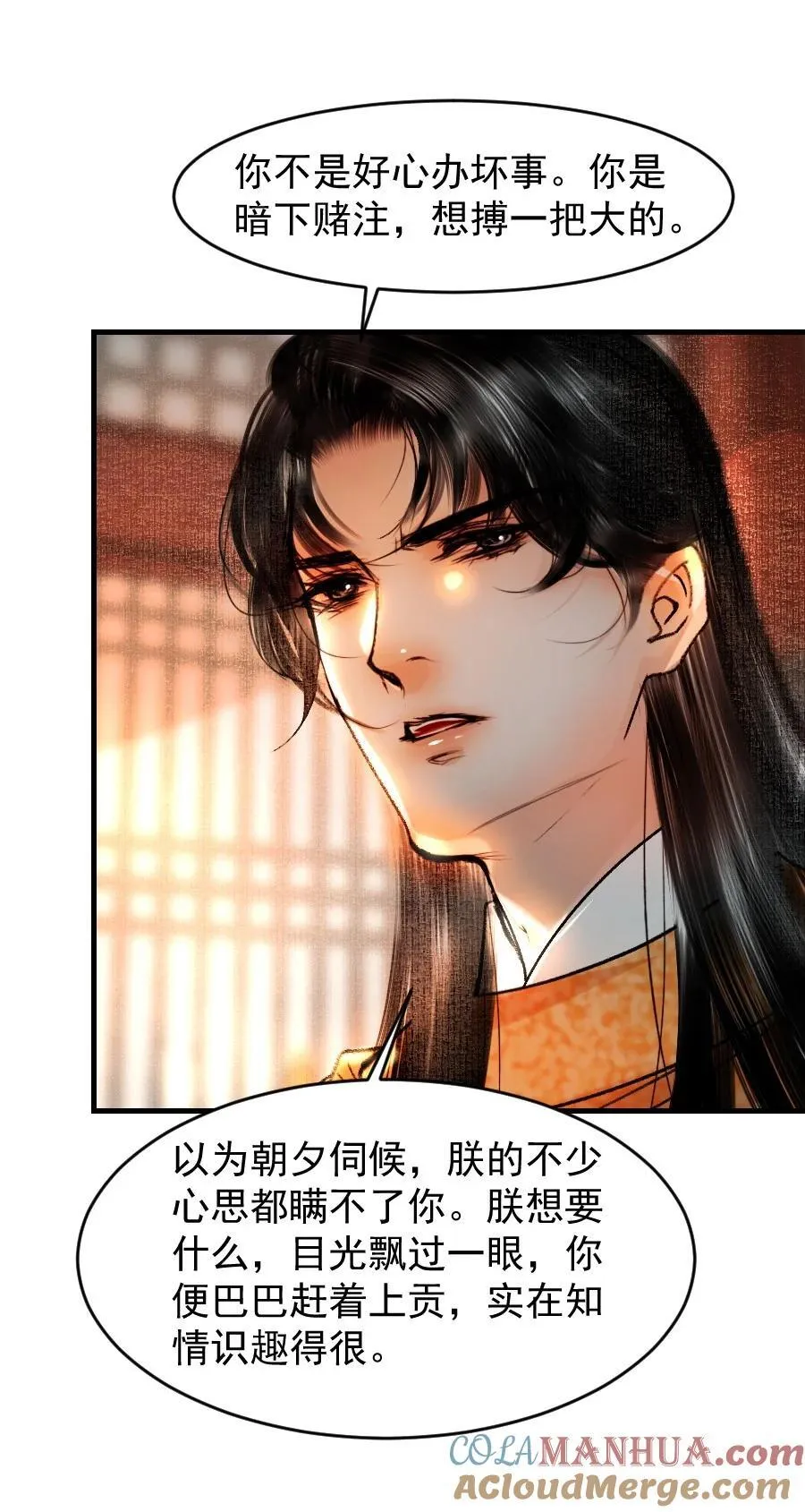087 想什么呢，这么出神？2