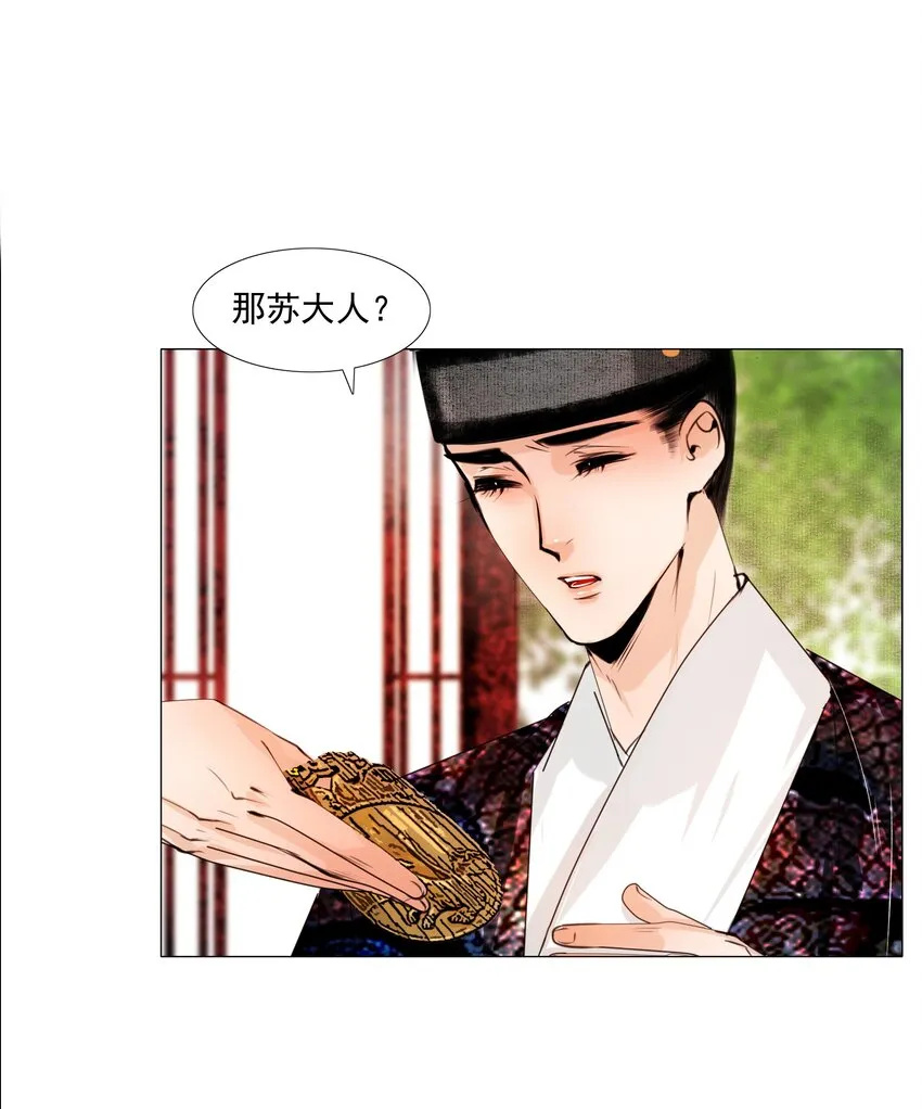 057 死马当活马医3