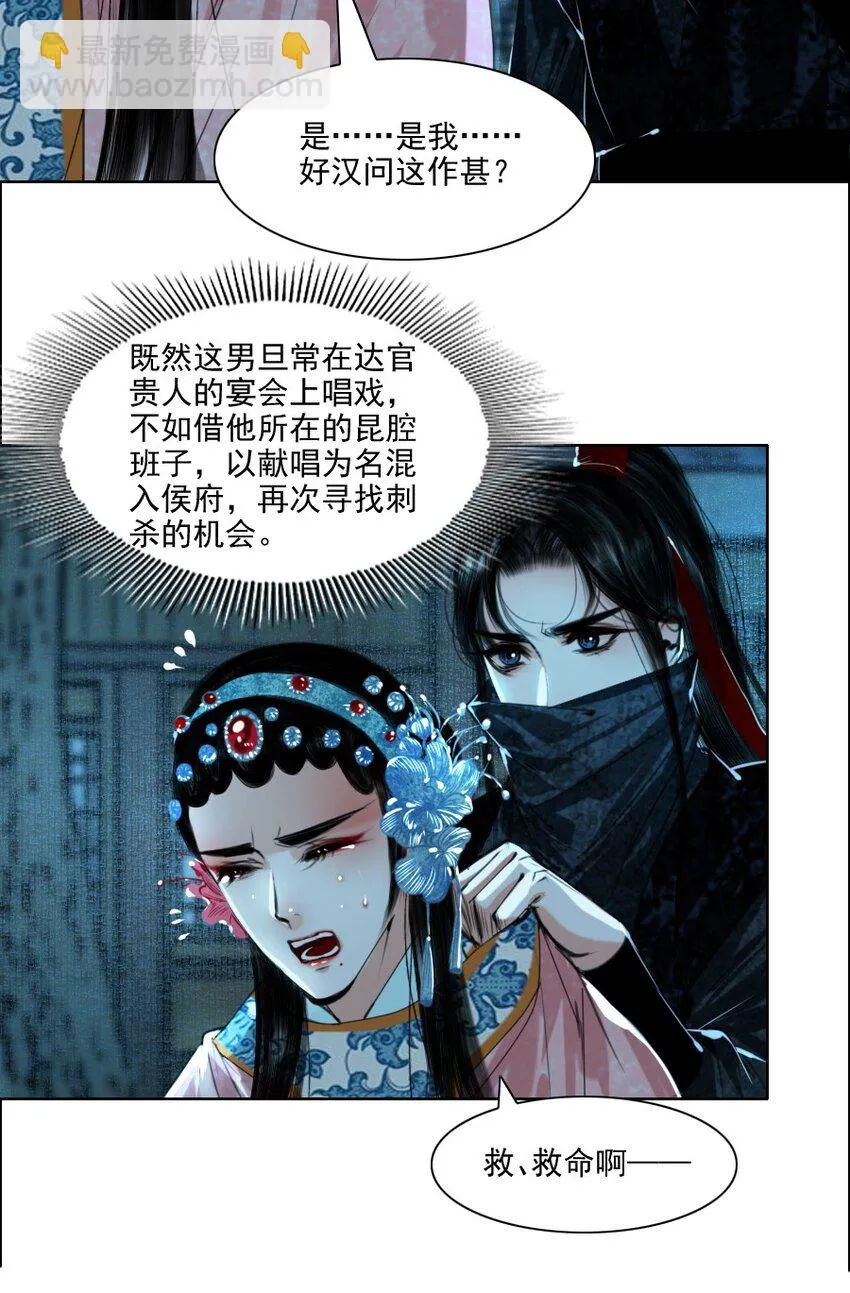 067 我是侍读，不是侍寝！1