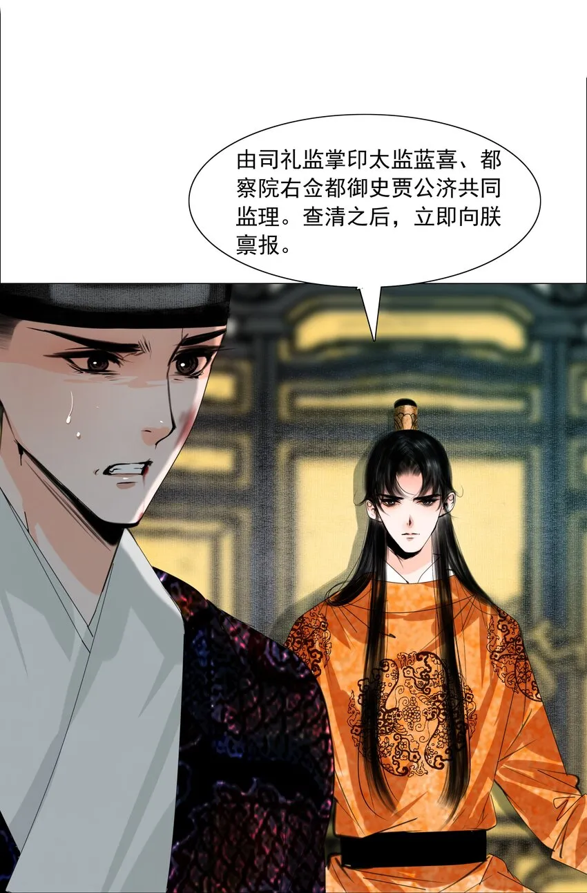 062 今晚就留在这里吧！3