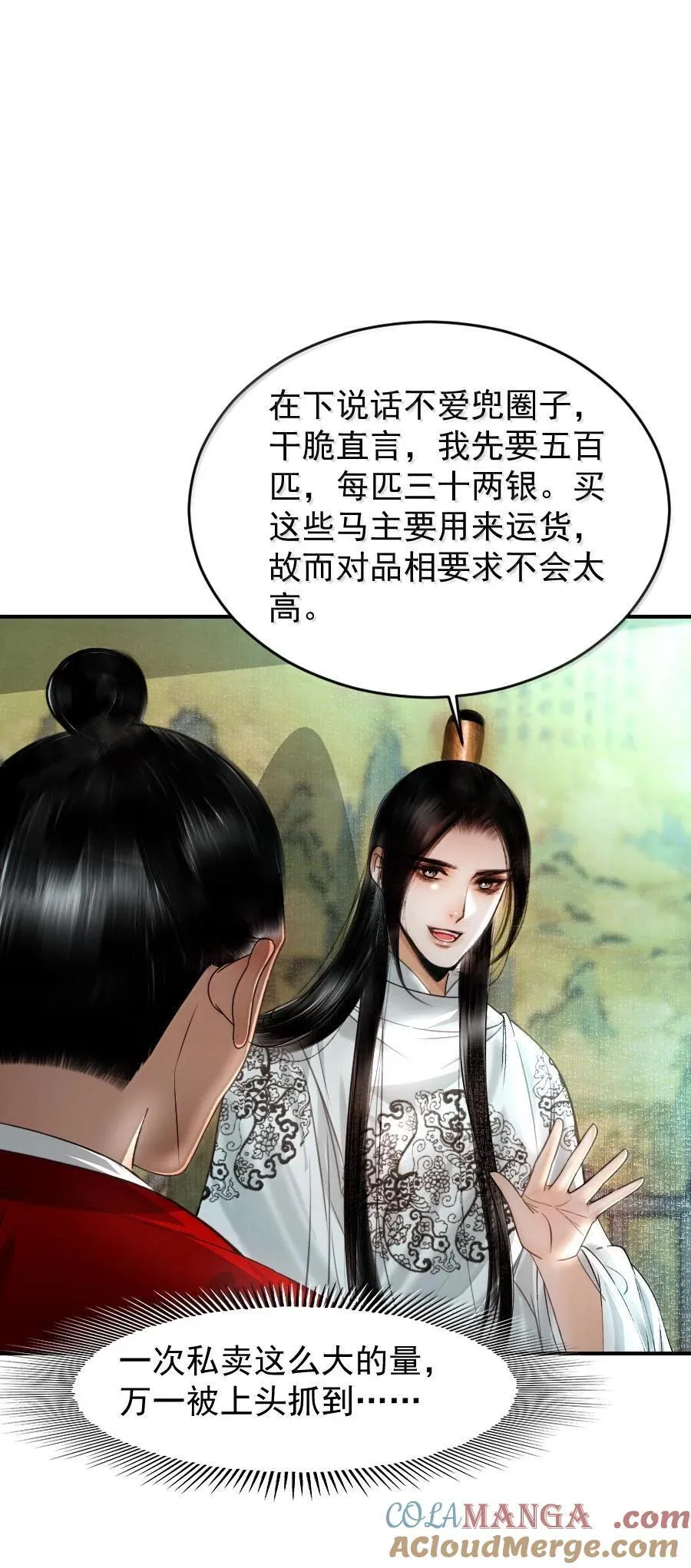 112 有点眼熟？2