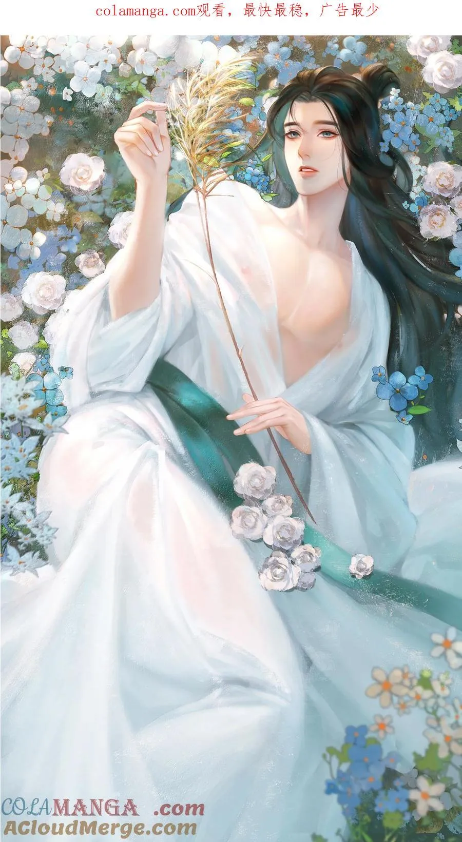 133 赔罪0