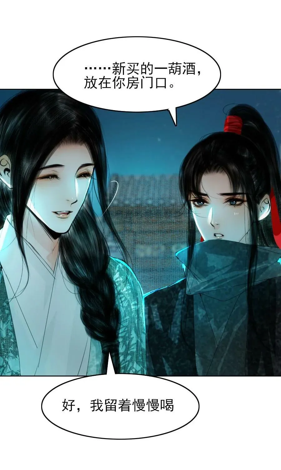 079 真的无法兼得吗？3