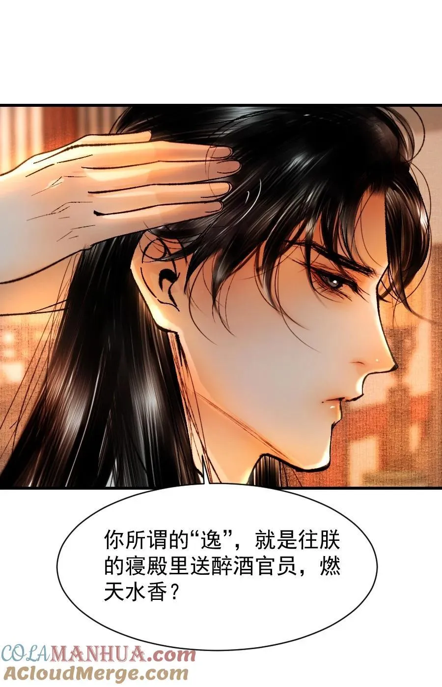 087 想什么呢，这么出神？0