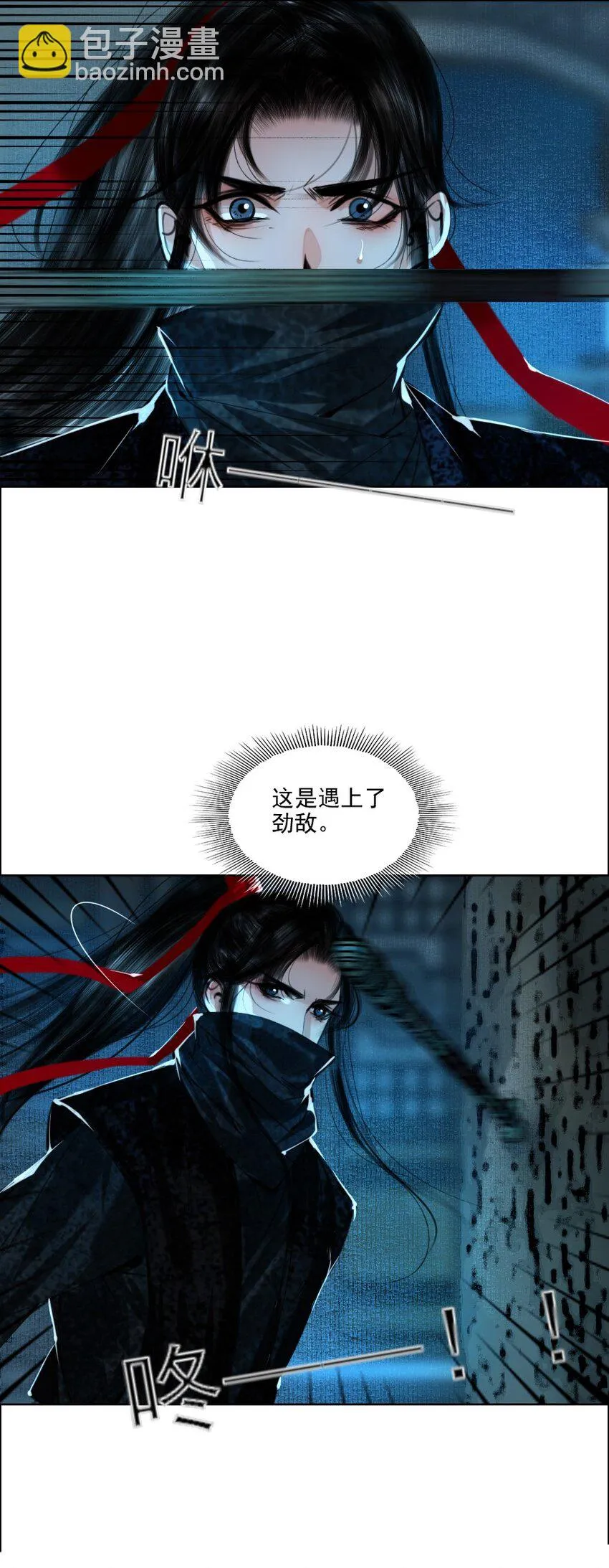 067 我是侍读，不是侍寝！4