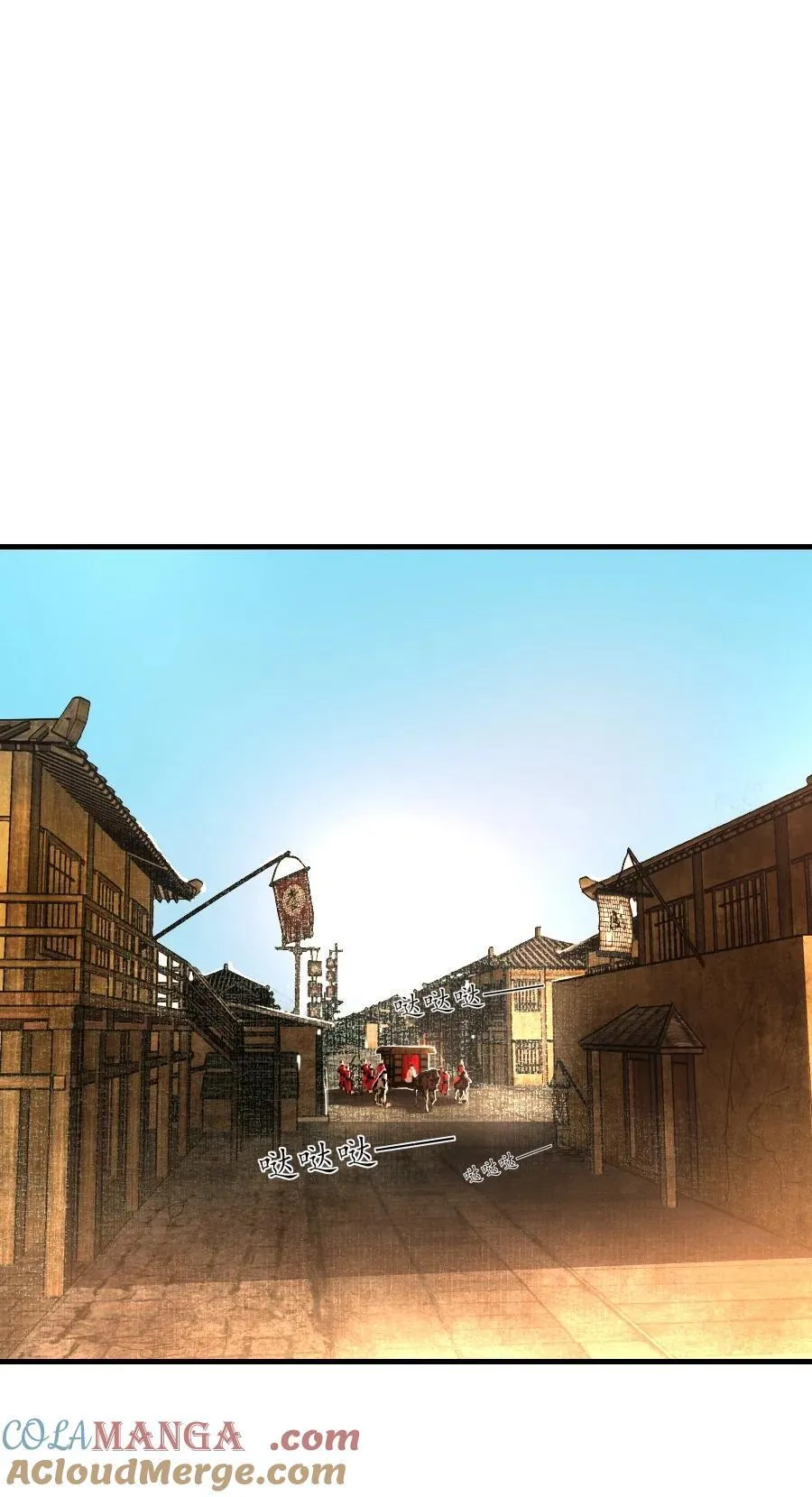110 什么官？碰瓷官？2