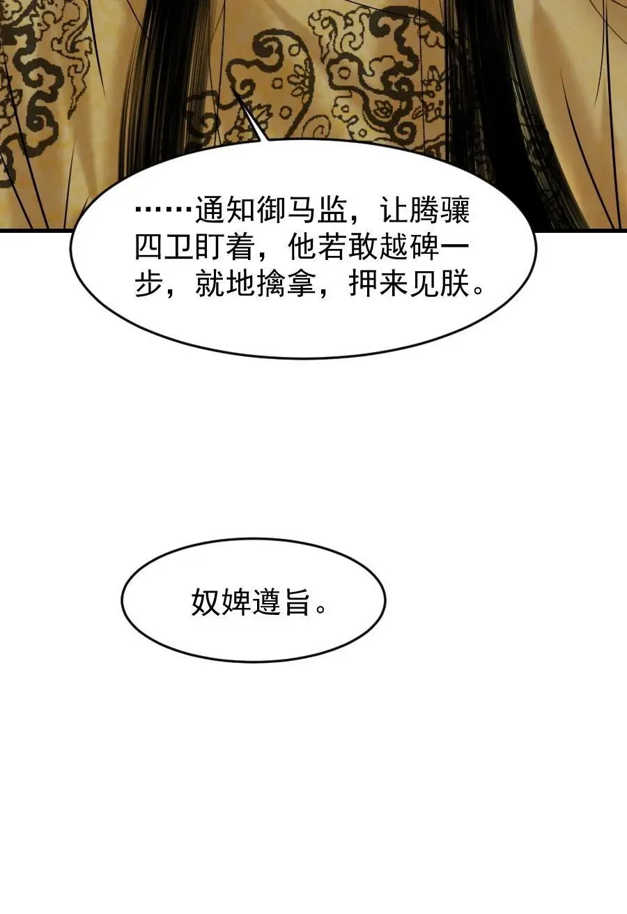 097 我哪儿都不小了！3