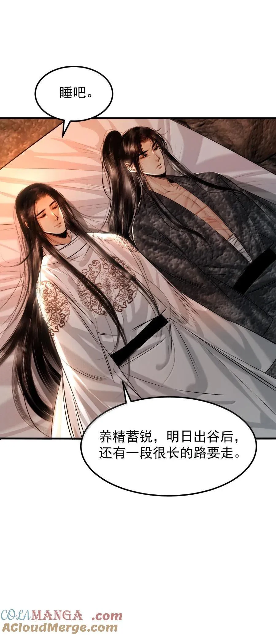 119 再多触碰一点点！0