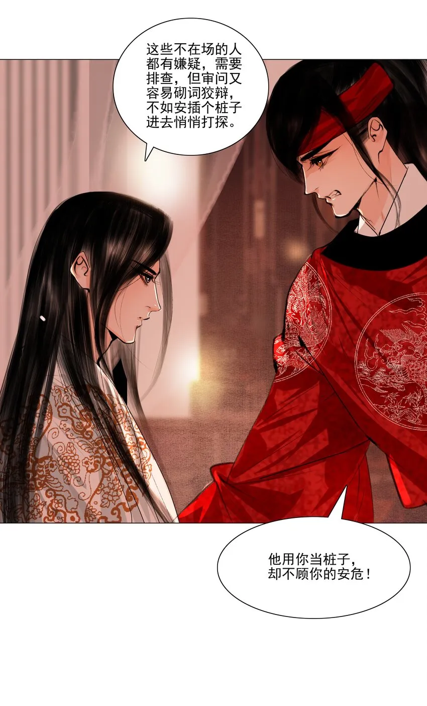 042 快放手，也不嫌脏！2