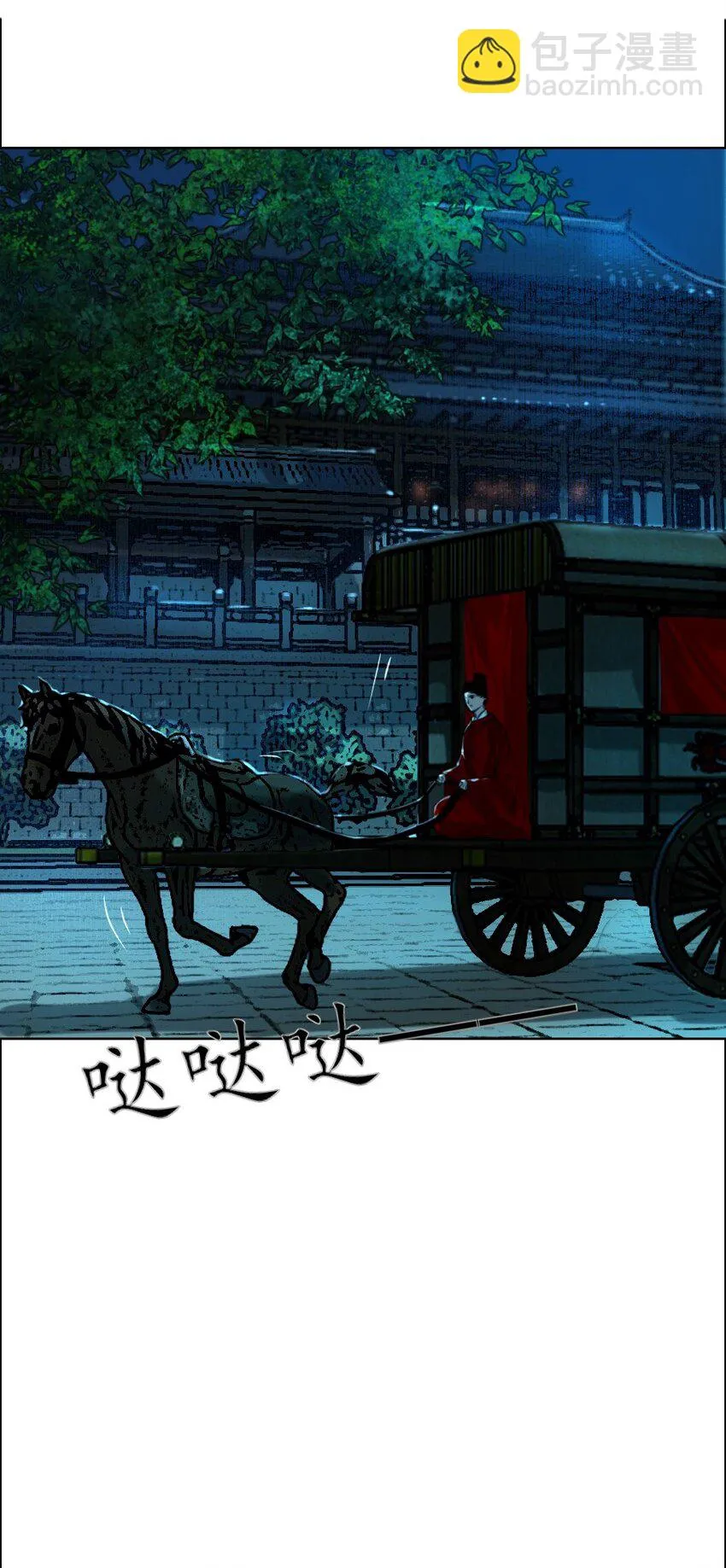 067 我是侍读，不是侍寝！2