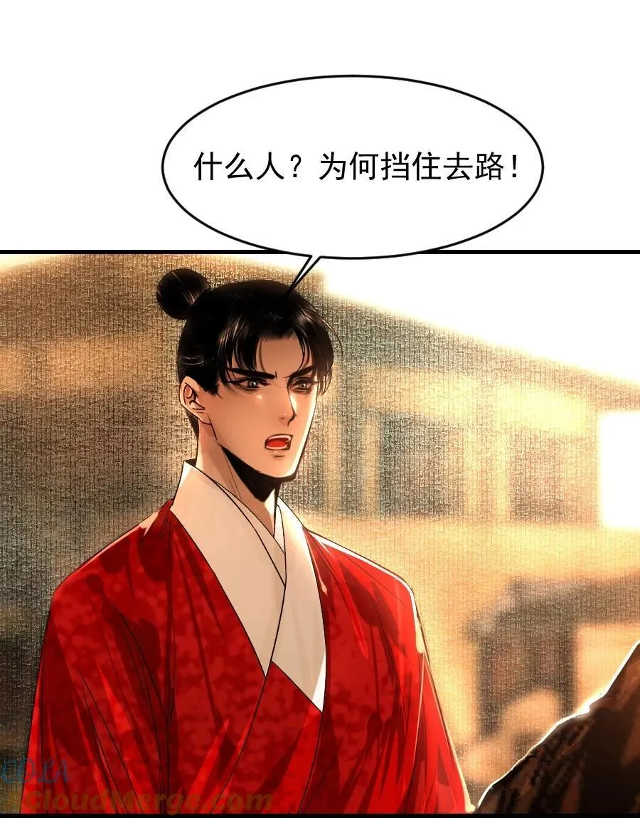 110 什么官？碰瓷官？4