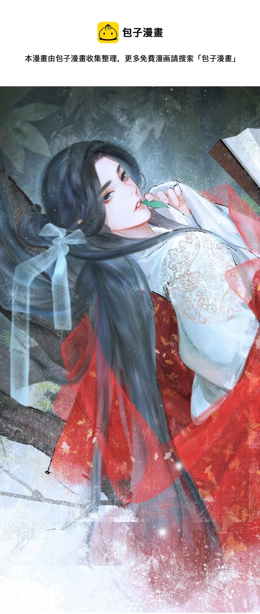 038 小爷替他作证！0