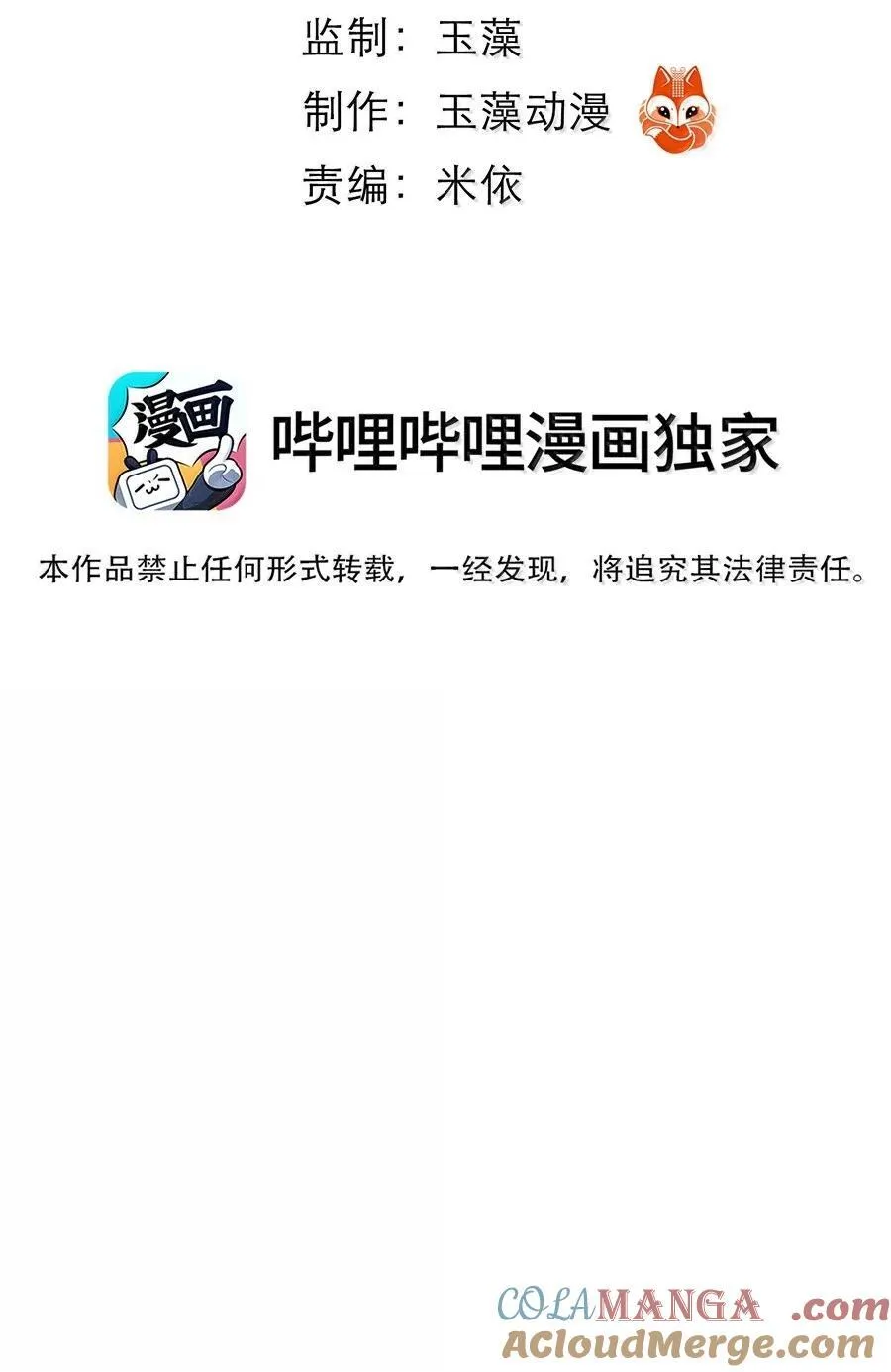 137 埋伏2