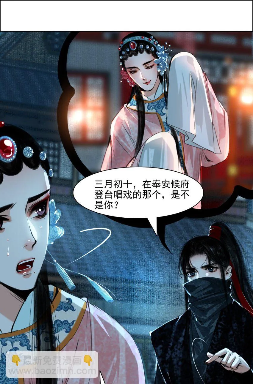067 我是侍读，不是侍寝！0